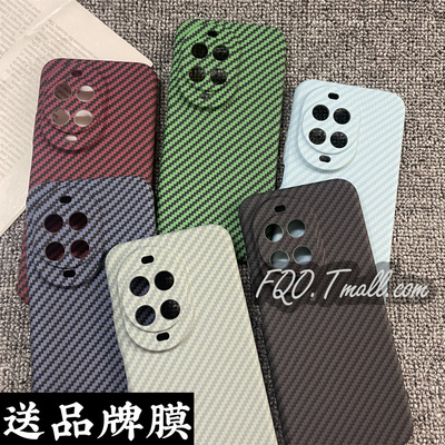 Fqo 适用华为Nova14手机壳碳纤维纹理nova14pro精孔凯夫拉同款超薄全包裸机防摔保护壳14ultra高端套硬壳外壳