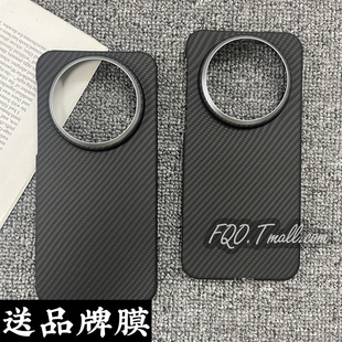 fqo 裸机硬壳 适用华为Mate80手机壳mate80pro凯夫拉600D细纹内置磁吸Magsafe碳纤维纹理金属镜头圈火山口同款