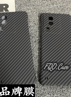 适用vivoiQOOneo7手机壳爱酷neo7se黑色保护套薄无边框磨砂凯夫拉同款碳纤维neo7竞速硬壳男士商务女潮牌散热