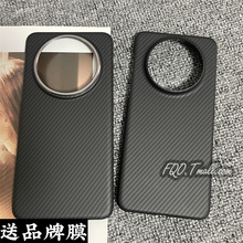 fqo 适用华为mate60 pro手机壳pro+新凯夫拉600D细纹碳纤维纹金属镜头圈火山口超薄Mate60同款裸机防摔保护壳