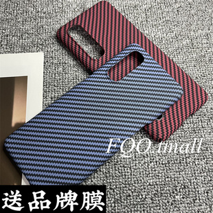 适用OPPO Findx2手机壳新款凯夫拉findx2pro全包碳纤维纹理保护套超薄散热磨砂后盖简约高端商务轻奢防摔硬壳