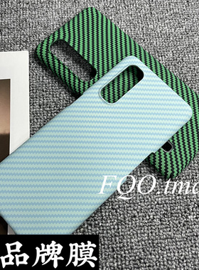 适用于OPPO Findx2 pro手机壳送膜findx2男女潮牌碳纤维纹理凯夫拉同款全包创意个性硬壳防摔超薄黑色保护套