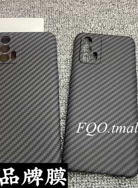 适用OPPO真我RealmeQ3pro手机壳碳纤维黑色细纹理图案por新款凯夫拉同款水贴轻奢超轻薄全包散热硬壳高档商务