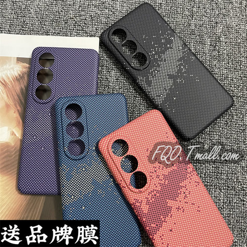 fqo 适用一加ACE3V全包手机壳1+ace2 pro光带星空1+12精孔保护套OnePlusACE3轻薄外壳碳纤维纹磨砂3D浮雕硬壳