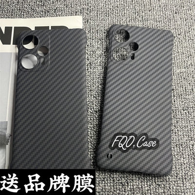 红米note12Turbo黑色纤维手机壳