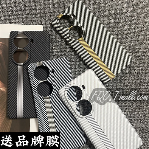 fqo 适用OPPO Reno11手机壳reno11pro新凯夫拉纹3D浮雕碳纤维纹全包防摔手机套高档超轻薄竖条磨砂高级感男女