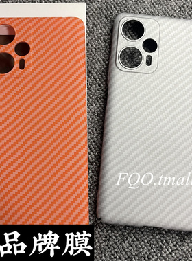 fqo适用RedMi 红米note12Turbo手机壳新款碳纤维机械银超薄防摔保护全包镜头琥珀橙色凯夫拉纹理商务风男女款