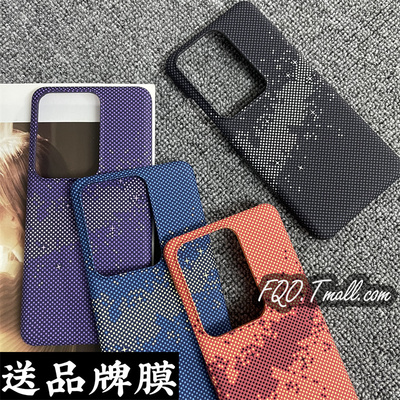 fqo 适用真我GT6大孔半包手机壳光带星空火山口Realme gt6保护套超薄上下不包外壳商务风纤维纹磨砂3D浮雕硬