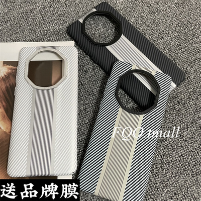 适用华为保时捷mate40rs手机壳限量版碳纤维mate50RS保护套超薄半包mate50女高级感mate60pro壳新款带挂绳男