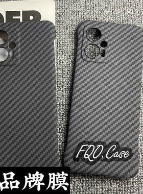 适用于RedMi 红米note12Tpro手机壳黑色细纹保护套超薄无边框磨砂凯夫拉同款碳纤维硬男士商务女潮牌散热透气