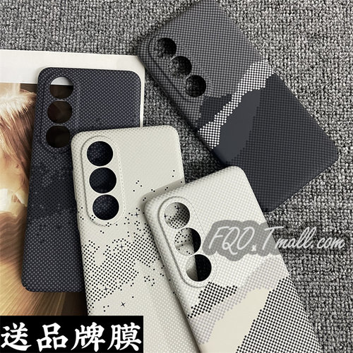 Fqo 适用一加ace3v手机壳峰峦星辰OnePlus1+ACE3V高级感3D浮雕全包防摔保护套纤维纹理磨砂个性硬壳男女轻薄