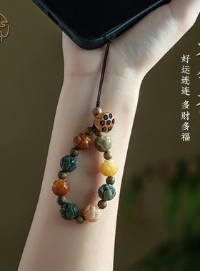 琼睿菩提根莲花指环款多宝手机链挂绳有钱花挂件女款精致手机壳挂绳手腕串珠挂饰钥匙挂绳cdd相机挂绳u盘挂链