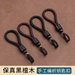 手工编织钥匙扣挂件加粗汽车钥匙挂绳复古风钥匙挂链包包挂饰防丢