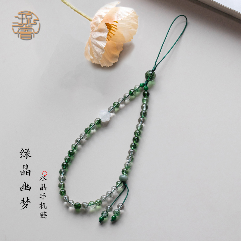 天然水晶手机链挂件短款防丢防摔挂链高级感白绿水晶串珠手腕款挂饰精雕菩提佛手吊坠饰品男女时尚闺蜜礼物