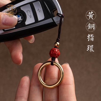 琼睿黄铜环手机挂绳指环扣金属挂件通用防尘塞吊坠u盘挂件防丢挂绳吊绳短款挂坠绳手机壳挂件耳机挂饰送礼物