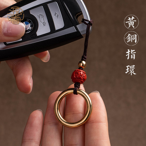 纯黄铜指环扣手机挂绳手工编织
