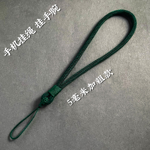 琼睿原创手工编织手机挂绳短款 吊绳 手腕绳加粗绿红结实耐用手机绳挂件腕带绳子高端手机链cdd相机挂绳女男士