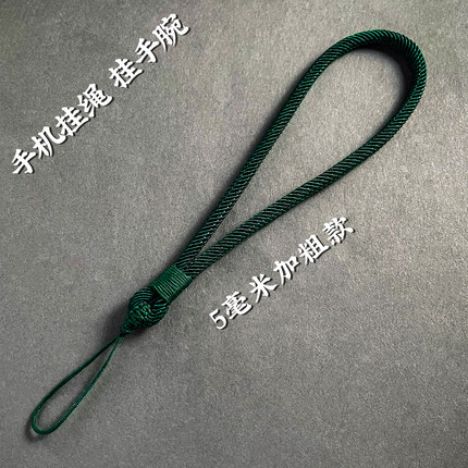 琼睿原创手工编织手机挂绳短款手腕绳加粗绿红结实耐用手机绳挂件腕带绳子高端手机链cdd相机挂绳女男士吊绳