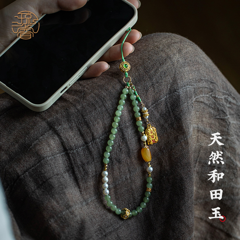 【福利特惠】高品质天然和田玉手机链挂绳挂件手腕防丢绳cdd相机挂绳手机壳挂绳平安挂链挂饰高级感女生送礼