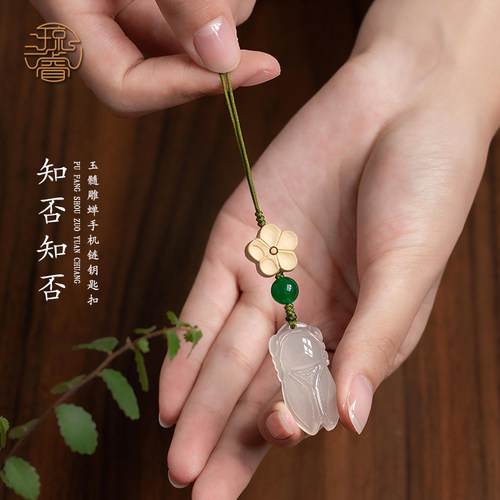 琼睿一鸣惊人手机挂绳知否冰种玉髓蝉手机链吊坠挂件男女精致手机壳挂饰钥匙扣高级挂链包包编织绳子清新挂饰