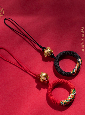 琼睿马年新款十二生肖手机链挂绳手工编织指环扣手机挂绳女U盘吊坠钥匙扣挂件挂饰挂坠男挂件本命年红色绳子