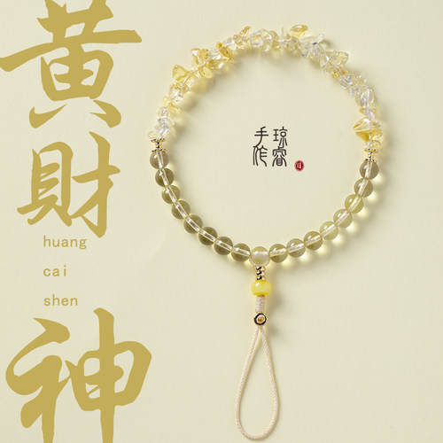 高级水晶手机链轻奢小众手机绳