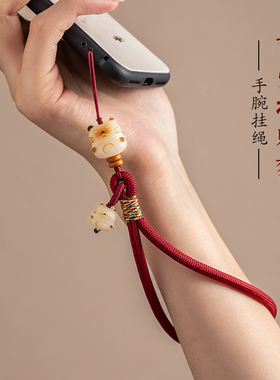 琼睿招财猫手机挂绳短款手腕绳精致挂链吊坠挂件精致U盘挂饰防丢防摔手机壳挂绳cdd相机绳子钥匙扣小挂件绳子