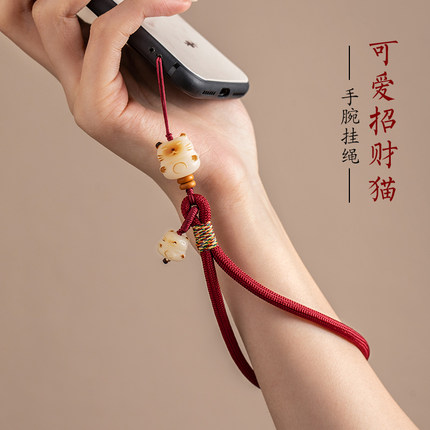 琼睿招财猫手机挂绳短款手腕绳精致挂链吊坠挂件精致U盘挂饰防丢防摔手机壳挂绳cdd相机绳子钥匙扣小挂件绳子