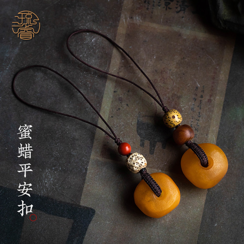 天然蜜蜡平安扣手机链挂绳高级挂件新款手工吊坠小挂饰挂件精致挂坠手机挂件手机挂绳女士高端手机壳手机绳