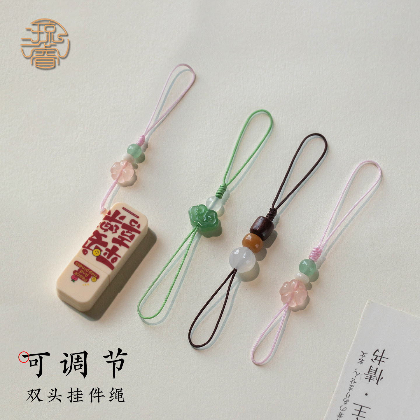 手工编织双头绿色手机u盘挂绳图片