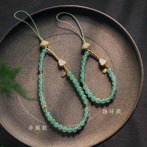 保真玉石串珠手机链手腕绳指环款