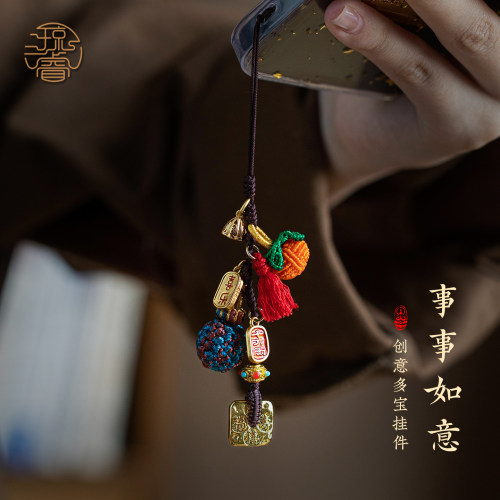 手工编织多宝手机挂绳手机壳挂件