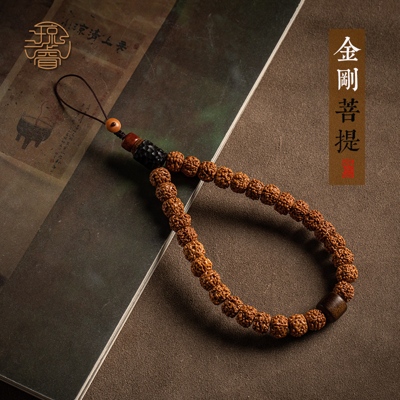 琼睿金刚菩提子手机链短款挂手腕款挂件原创文玩手机挂绳挂饰男女饰品结实耐用挂链包相机吊坠防丢创意挂饰品,3C数码配件,手机挂件/手机链,淘宝优惠券,粉丝福利购,淘宝优惠卷