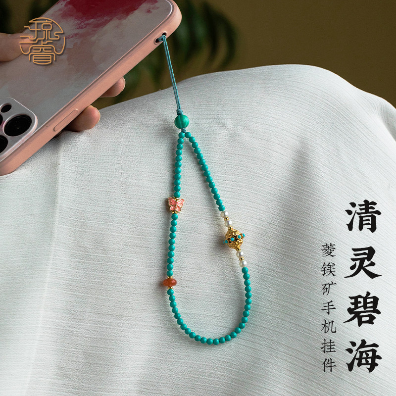 【福利特惠】清新手机链挂绳菱镁矿挂链手腕防丢防摔文艺挂绳挂链女款手机链高级感挂饰cdd相机挂件精致饰品