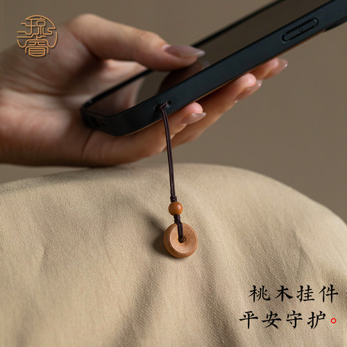 天然老桃木东南枝手机链