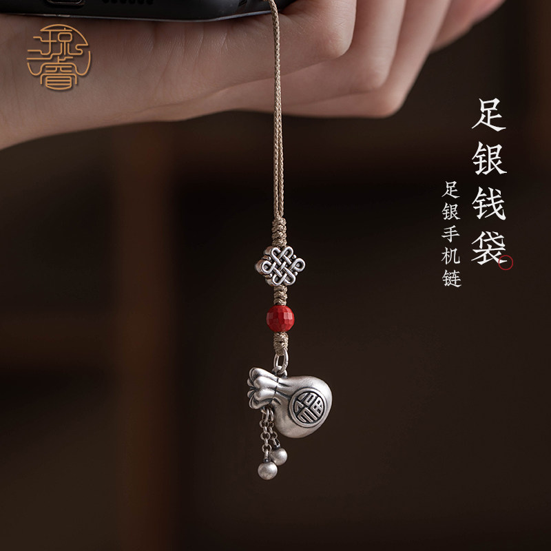 感恩原创足银福袋手机链挂饰中国结男女款创意复古汽车钥匙扣挂件福气满满挂绳u盘挂坠财源挂链高档送礼物