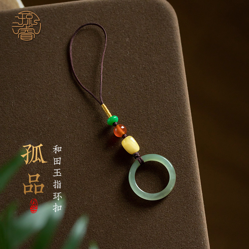 【孤品】天然和田玉指环扣手机挂绳高档玉石蜜蜡精致挂饰一物一证男女送礼