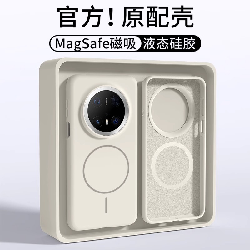 官网同款适用华为Mate70pro+手机壳新款mate70液态硅胶磁吸软保护套全包防摔挂绳男女简约高级感秋冬纯色软壳