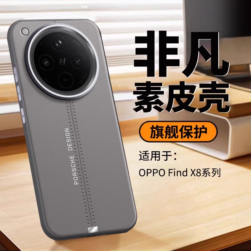 一年包换新款非凡素皮壳