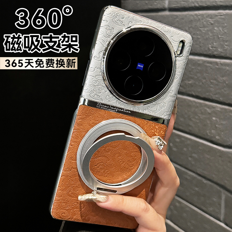 【360支点壳】适用vivox200ultra手机壳x300pro新款x100s龙纹保护套vivo镜头全包防摔磁吸支架素皮超薄男硬壳