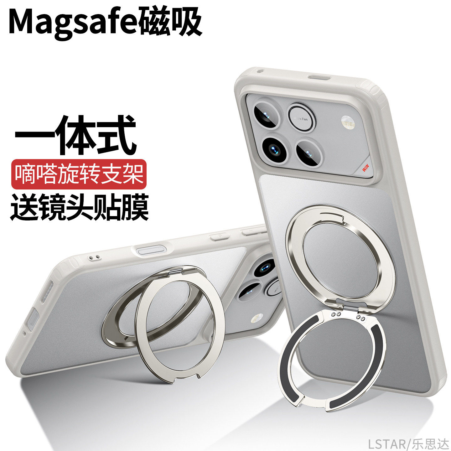 酷蔻适用荣耀win手机壳新款荣耀magic8保护套360磁吸支架