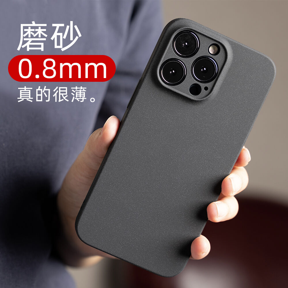 适用iPhone16pro手机壳苹果17ProMax保护套超薄磨砂13硬壳十三por全包防摔镜头pro硅胶max网红pm男女款硬壳