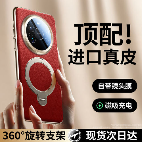 一年包换新款新款真皮支点壳