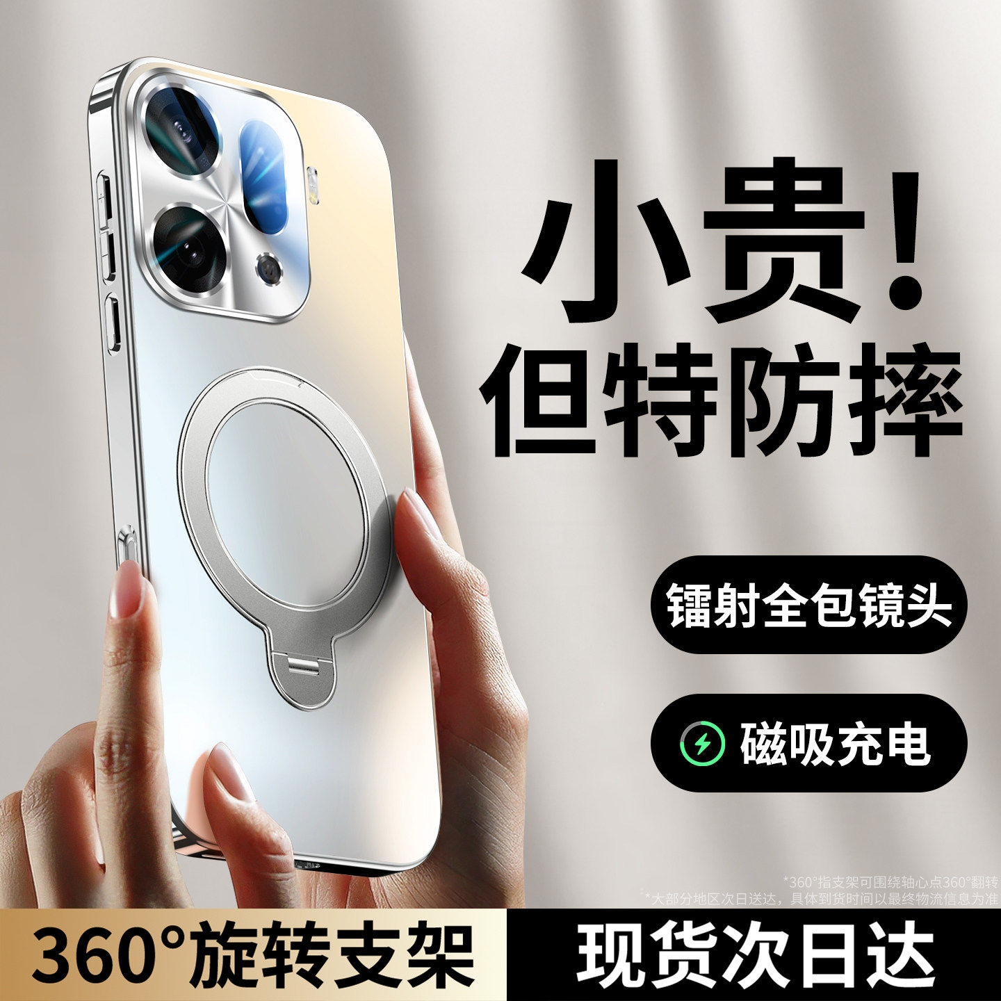 酷蔻适用oppofindx9pro手机壳新款findx8ultr