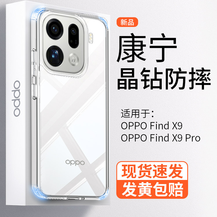 一年包换新款磁吸磨砂裸感外壳