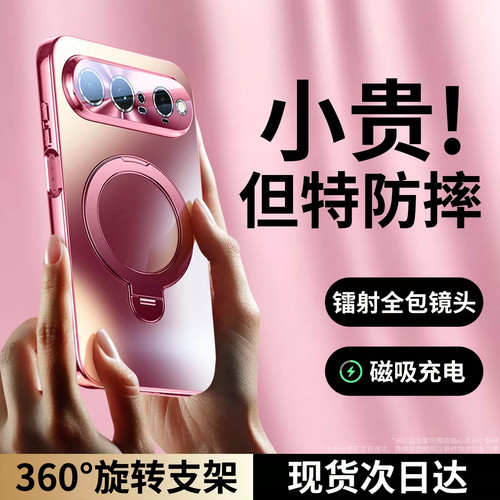 适用华为PuraXView手机壳新款X View阔直板磁吸支架超薄磨砂Pxv镜头全包防摔保护套HUAWEI高级感男女散热外壳