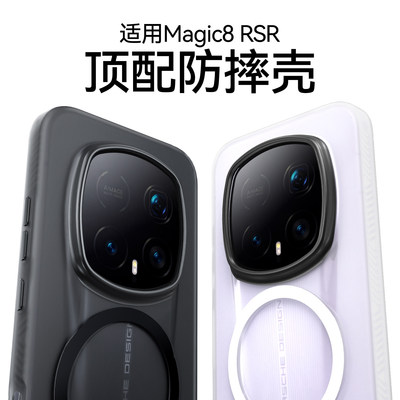 一年包换新款超薄轻砂磁吸壳