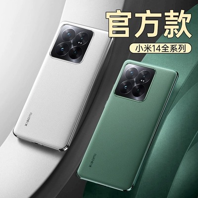 素皮保护套高端商务防摔