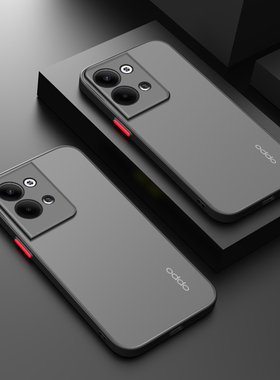 适用opporeno13手机壳Reno14Pro保护套十新款reno8硅胶透明reno7磨砂OPPO全包reno9pro+防摔男女0pp0软边硬壳