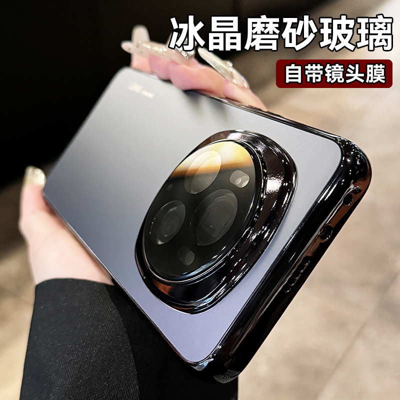 适用荣耀magic7pro手机壳新款magic5电镀磨砂玻璃honor超薄全包magic6防摔硅胶套高级感散热女华为男软边硬壳